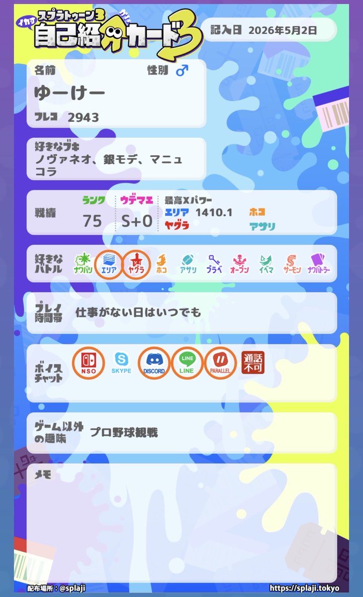 ゆーけー tweet media