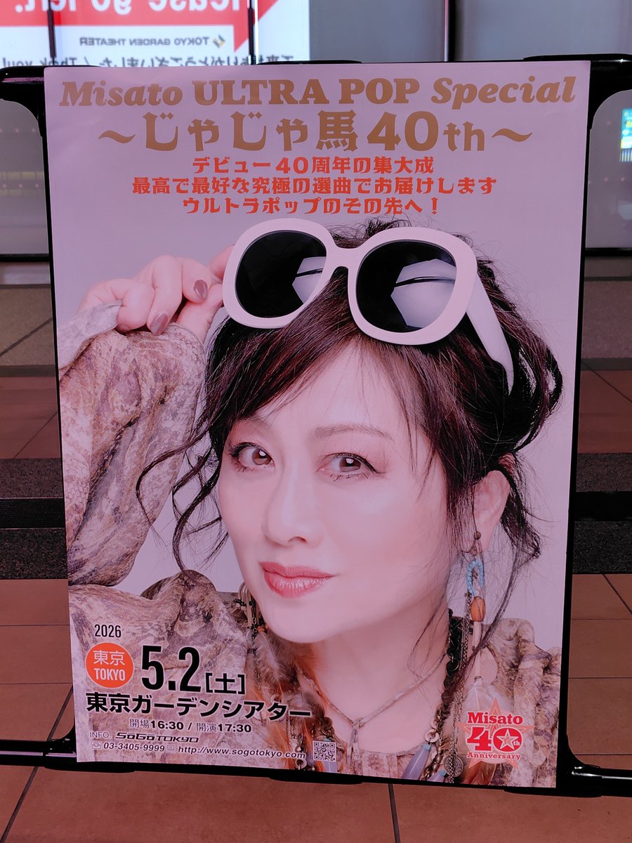 かりを。 tweet media