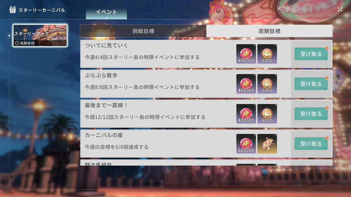 よしの tweet media