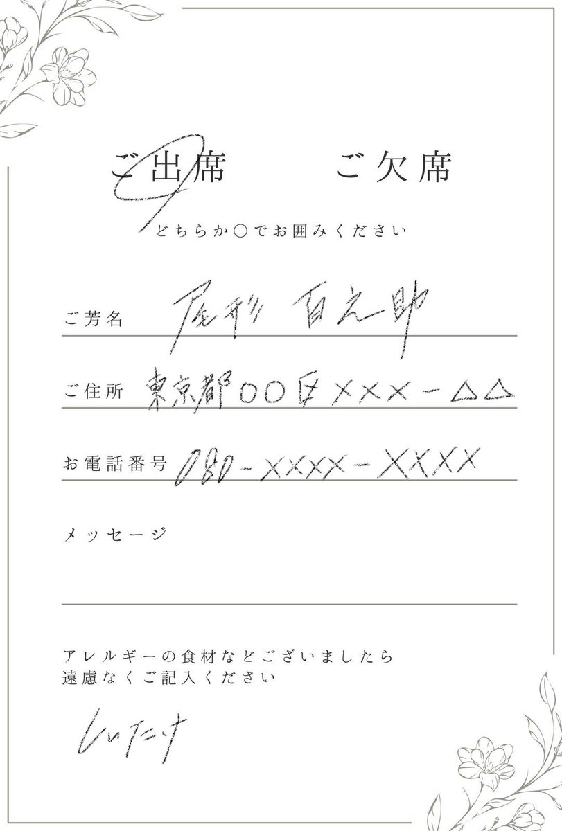 口内炎が痛い人 tweet media