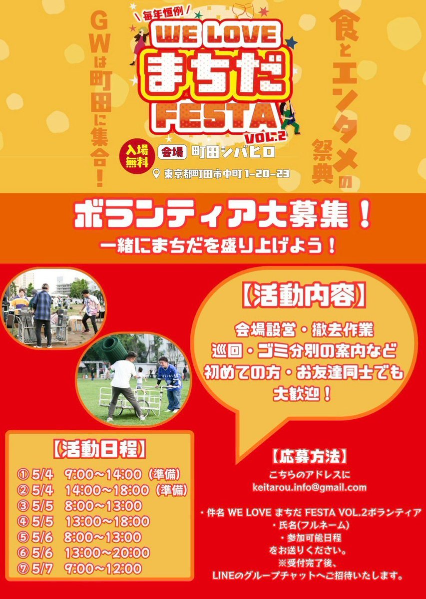 けいたろう🦁 tweet media