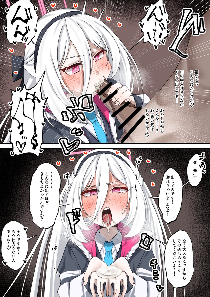 #GWはフォロワーさんが増えるらしい 