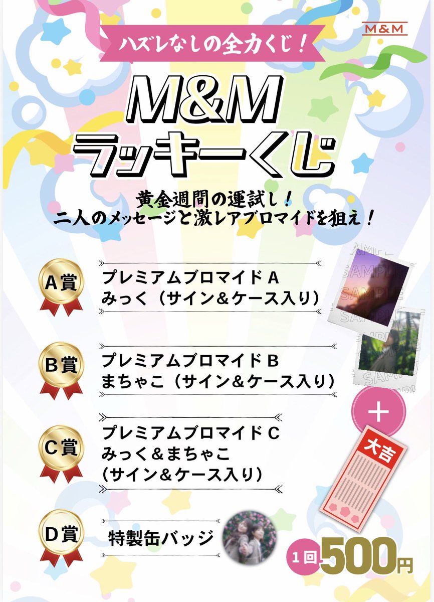 みっく|Band Lucy・M&M💜 tweet media