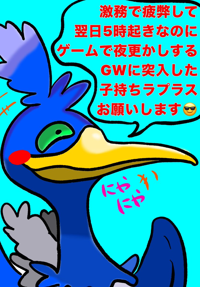 づんだもち🫛 tweet media