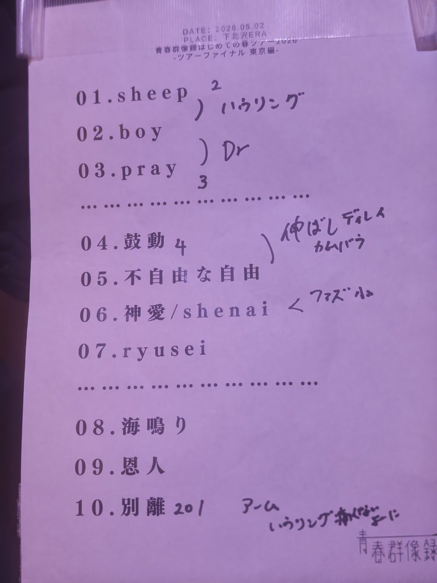 切干し大根 tweet media