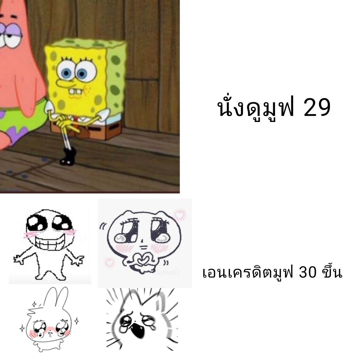 รีวิวโคนันมูฟ 29 :