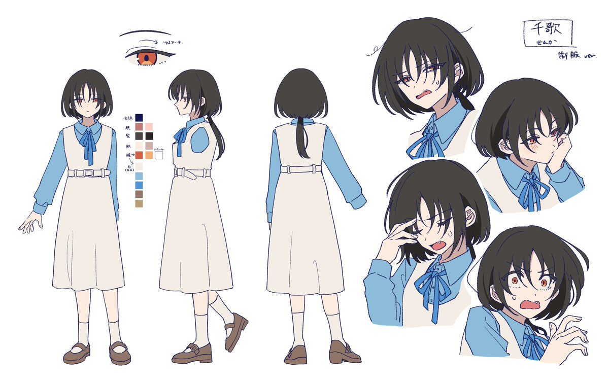 mokemoke_chan's tweet image. 掲載許可いただけましたので、キャラクターデザインも公開します…！律（りつ）くんと千歌（せんか）ちゃんです。よろしくお願いいたします🙇‍♂️