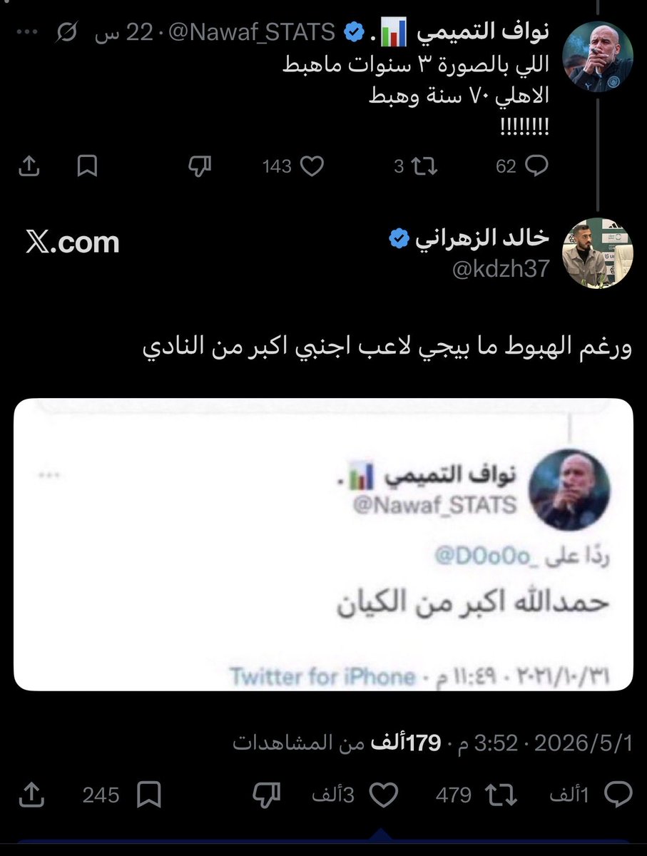 Faisal tweet media