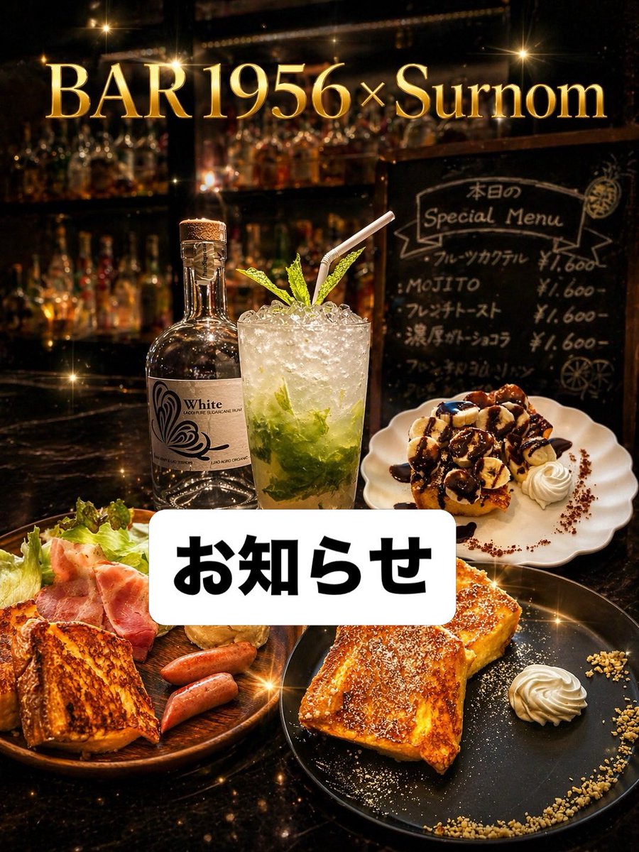 Surnom シュノン tweet media