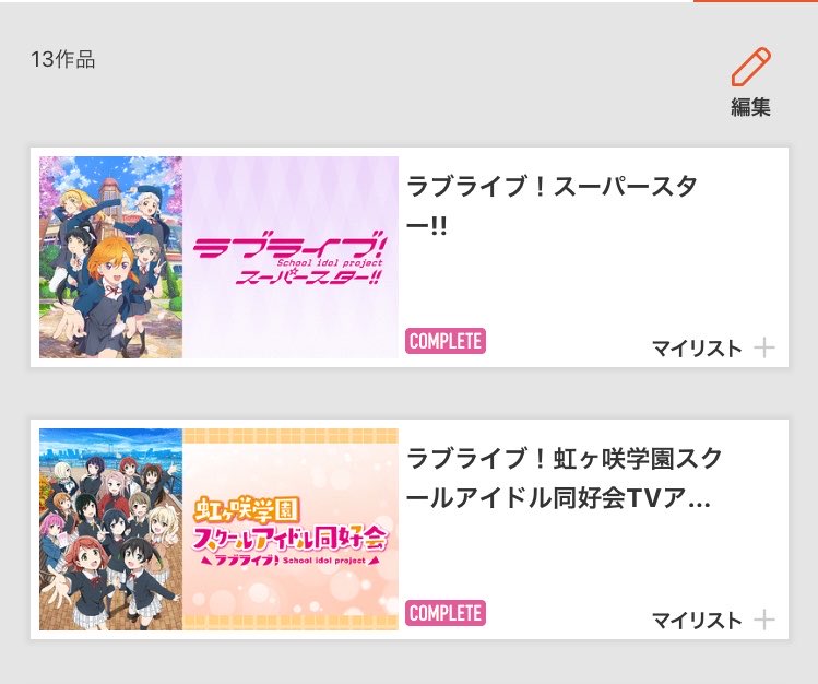 さ い た ま ち ゃ ん tweet media