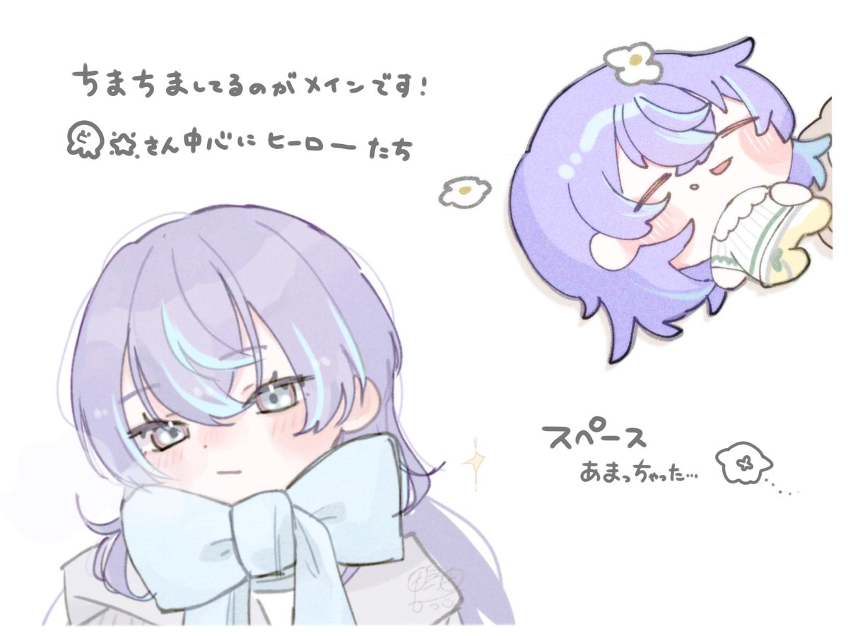 鴨田ひつじ🐑@にじそありがとうございました tweet media