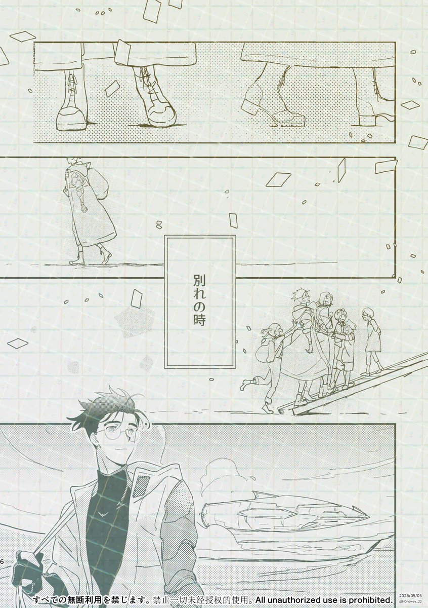 ののうぇい(5/6 東１く08b) tweet media