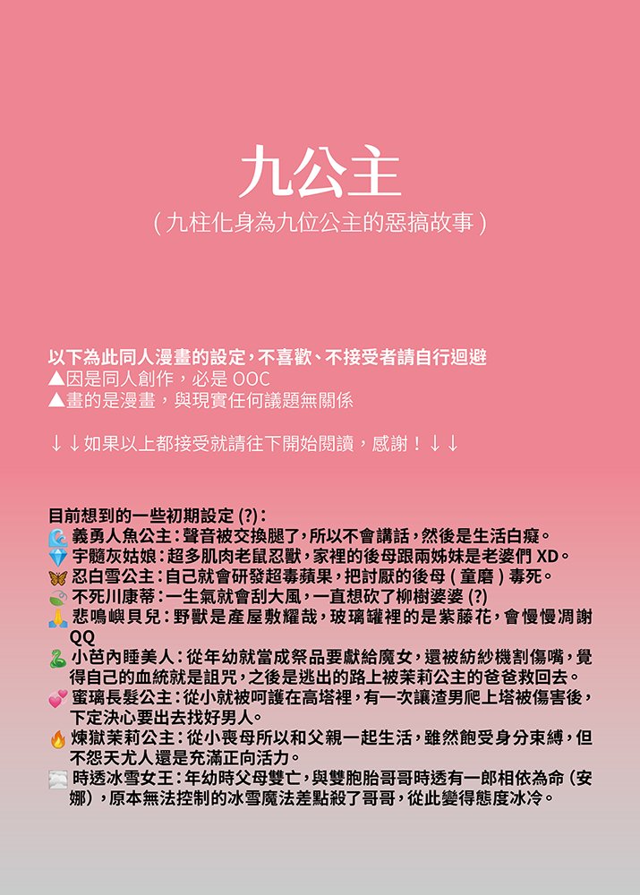 櫻兔子🌸SR tweet media