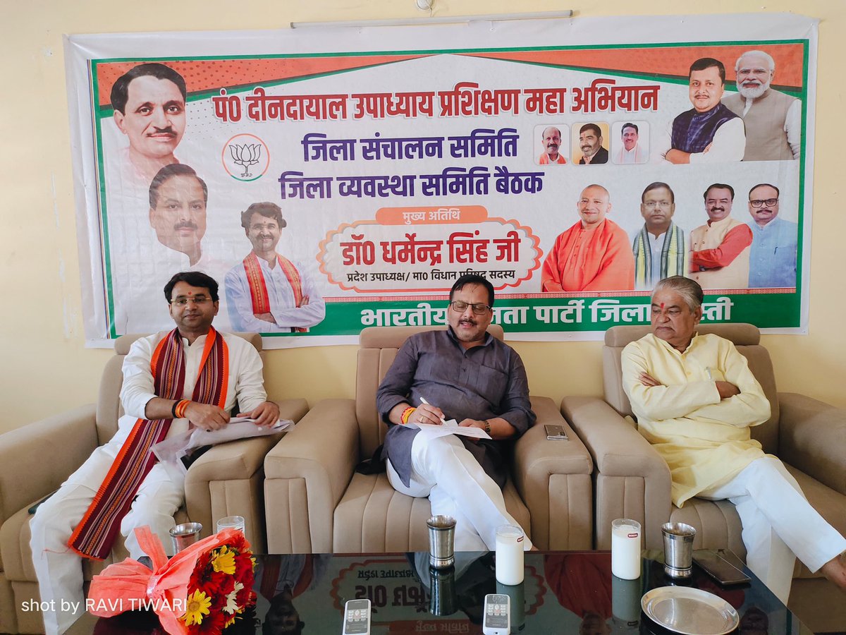 Surendra Chaudhary tweet media