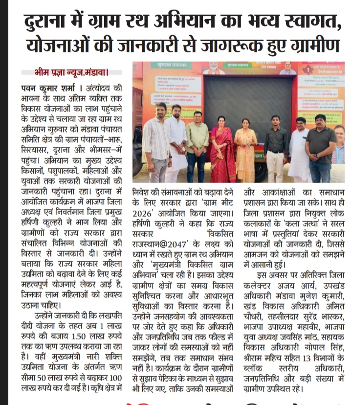 Harshiniatulkumar tweet media