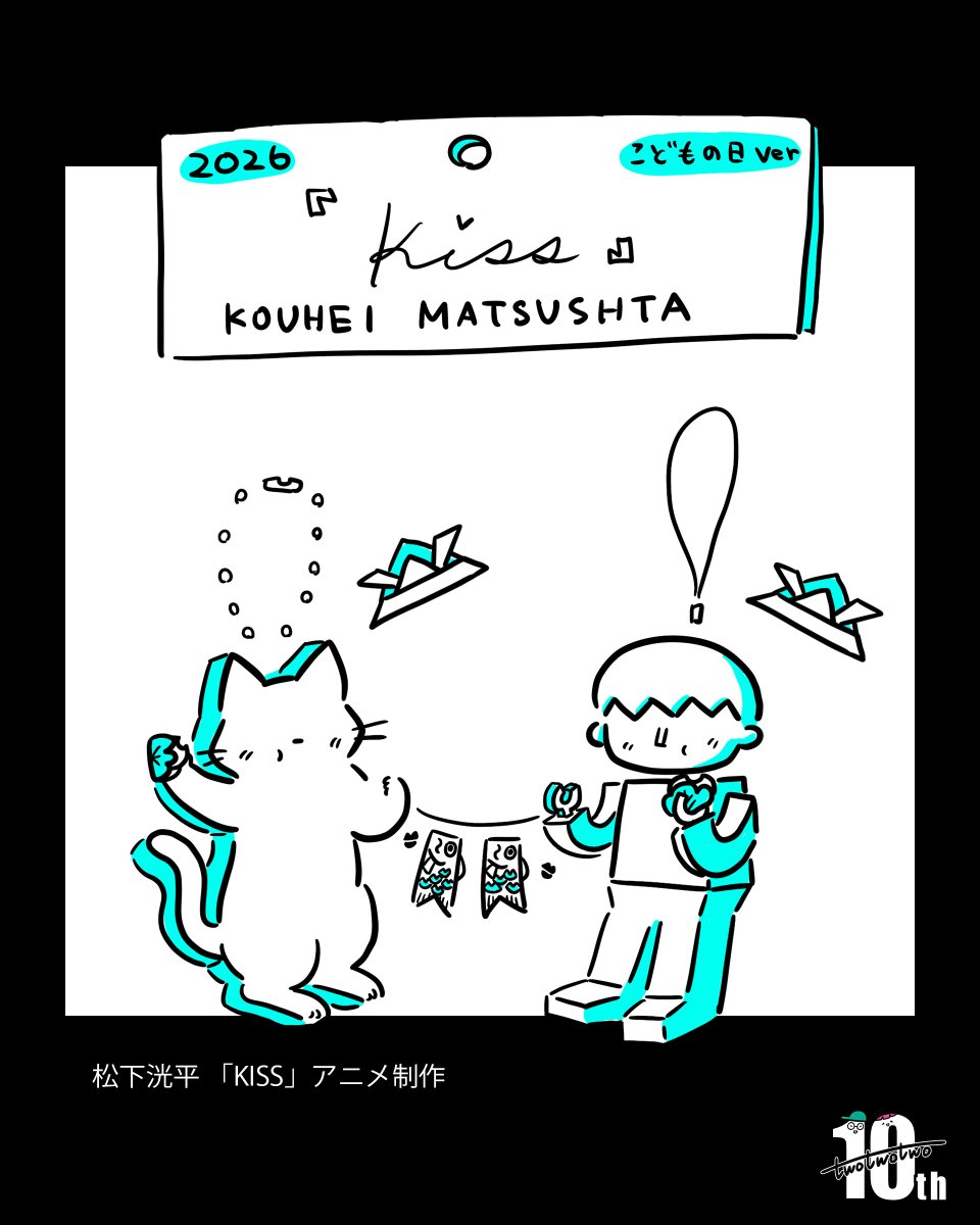 222twotwotwo's tweet photo. そういえば！
自分はキーホルダーだった！
と思い出した二人☺️

(知らなかった方や忘れてた方は
　　　　　　　　ぜひこちらから⇩)
松下洸平「KISS💋」（Lyric Video）
https://t.co/Ycz1ERZKiL

パッケージの中で
こどもの日を満喫中🎏

#松下洸平_KISS #松下洸平 https://t.co/GlWHJ24k2n