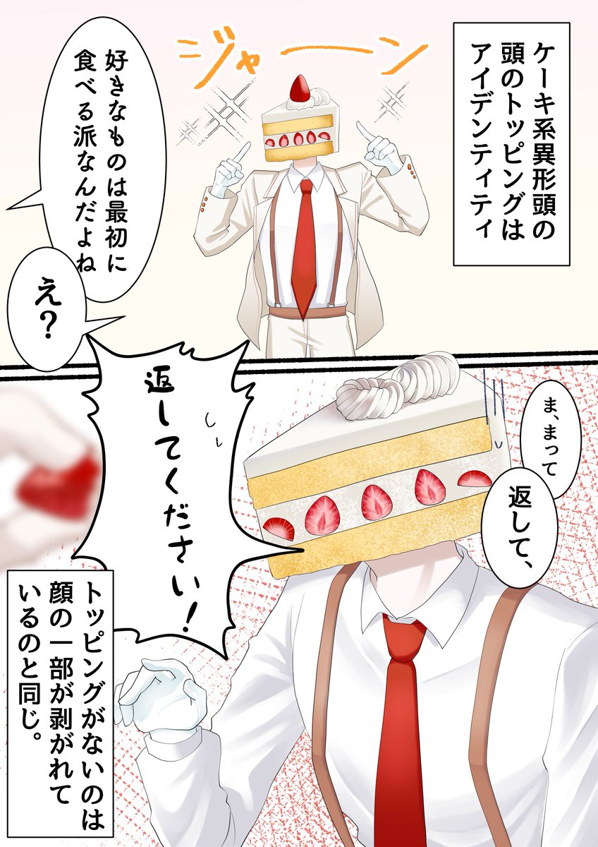 叶宮なお tweet media