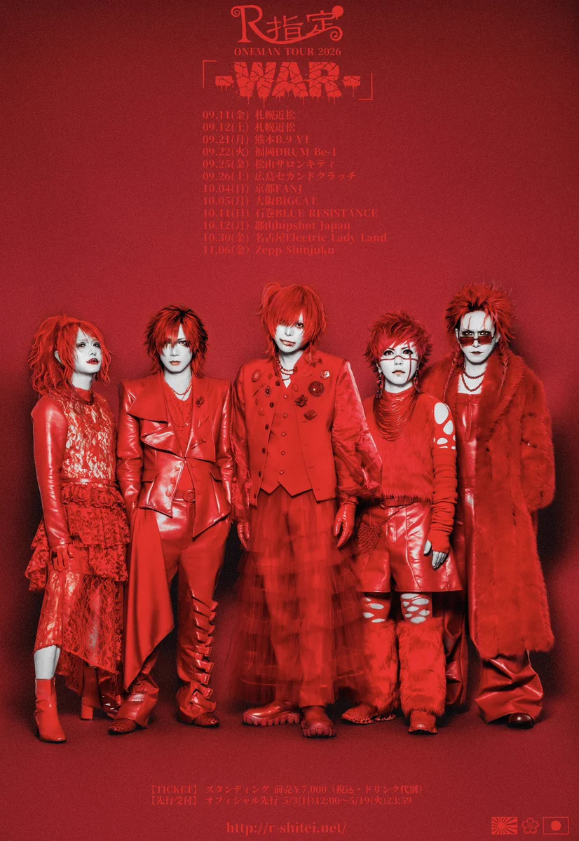 Replies by R指定 (@r_shitei_staff) / X