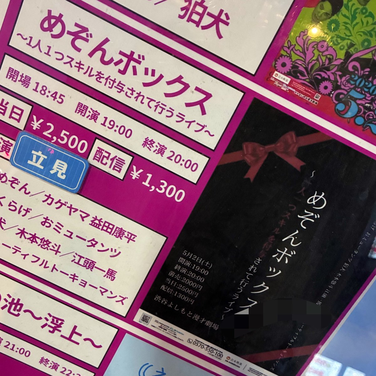 genuius_jazzman tweet media