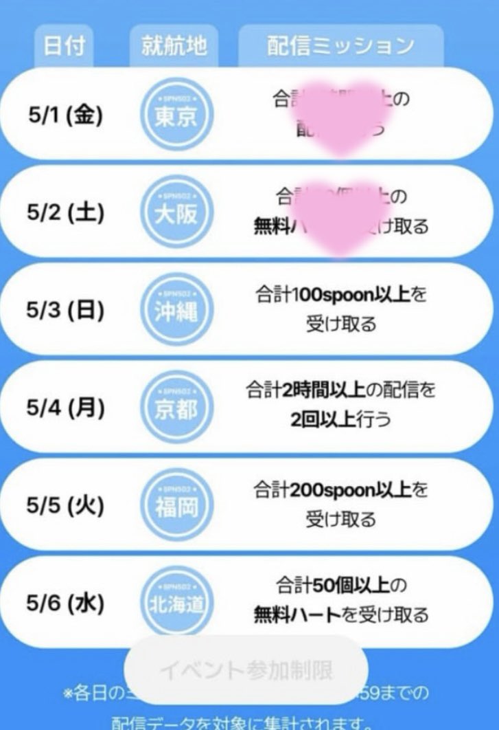 あい゜ tweet media
