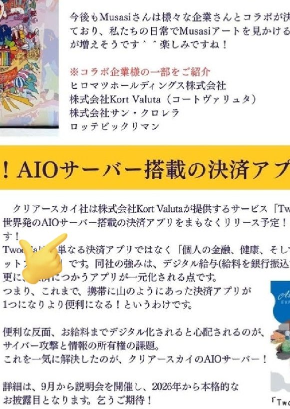 まなさ tweet media