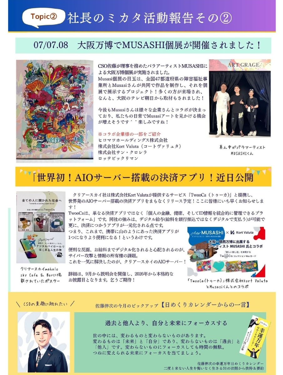 まなさ tweet media