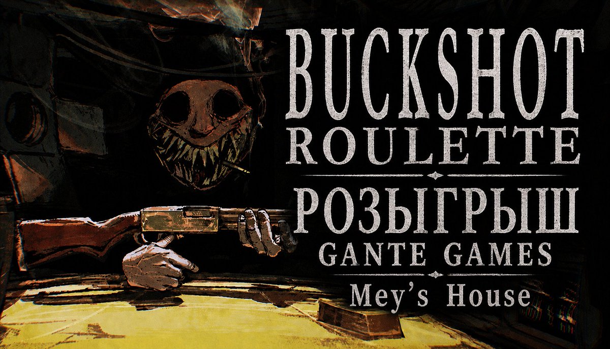 GanteGames's tweet image. 📷 Розыгрыш Buckshot Roulette 📷

Buckshot Roulette — мрачный инди-хоррор про опасную дуэль с загадочным Дилером.

Все условия участия в посте t.me/GanteGames/534

📷 Итоги 31 мая в 17:00
#giveaway #gift #give #gamegift #fun #buckshot #buckshot_roulette #mikeklubnika