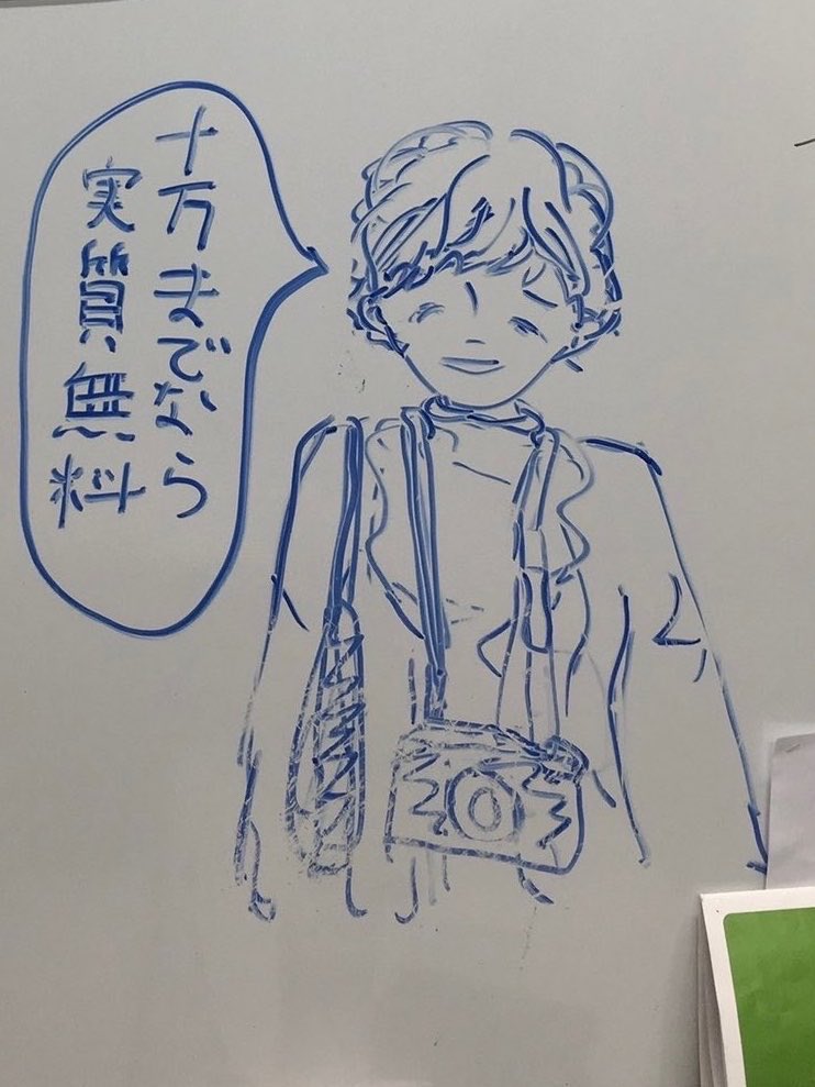 てりー@右メ「ケ」ネ tweet media
