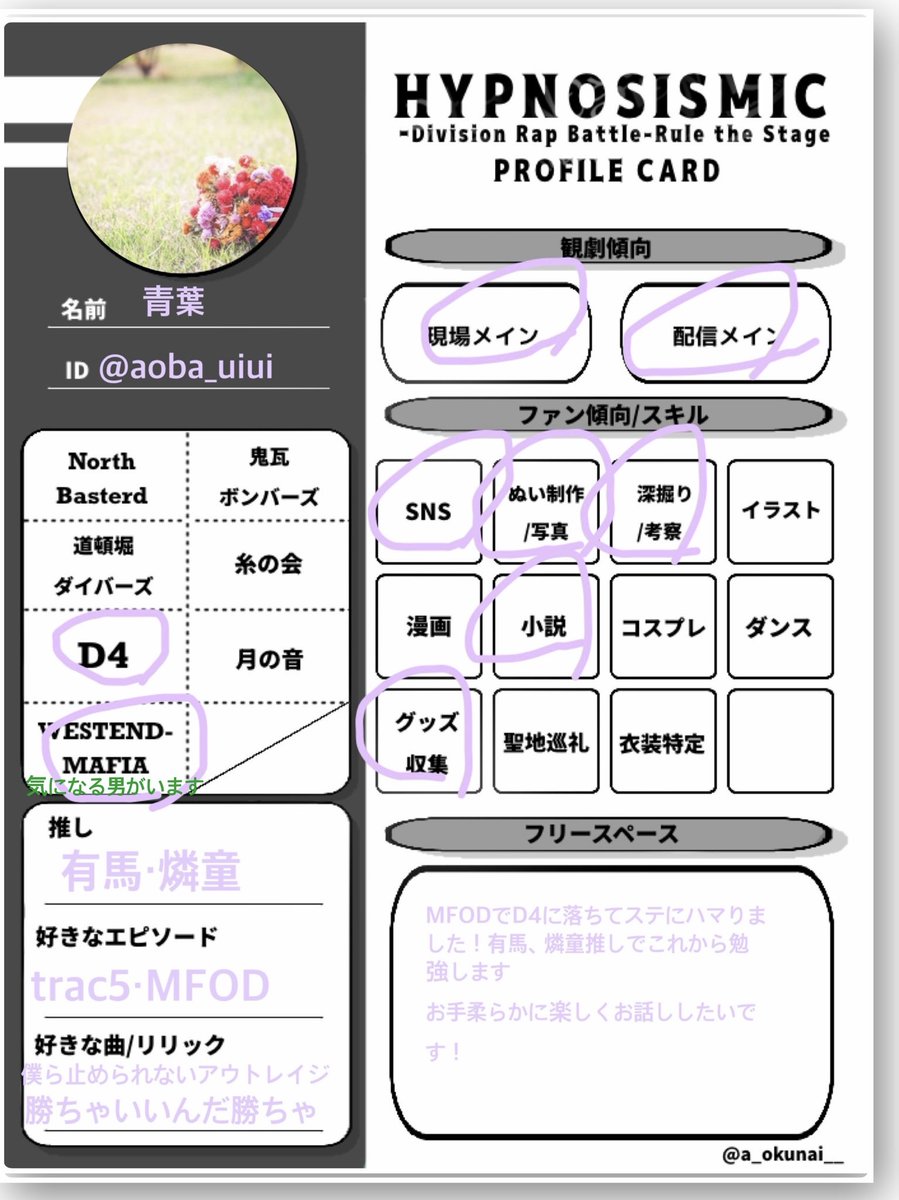 青葉 tweet media