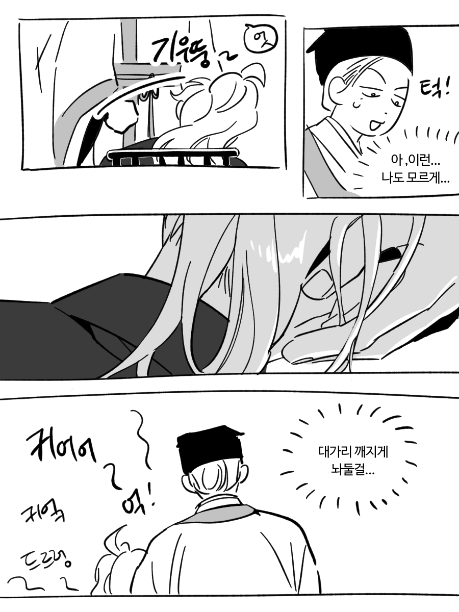 낙안봉돌맹이 tweet media