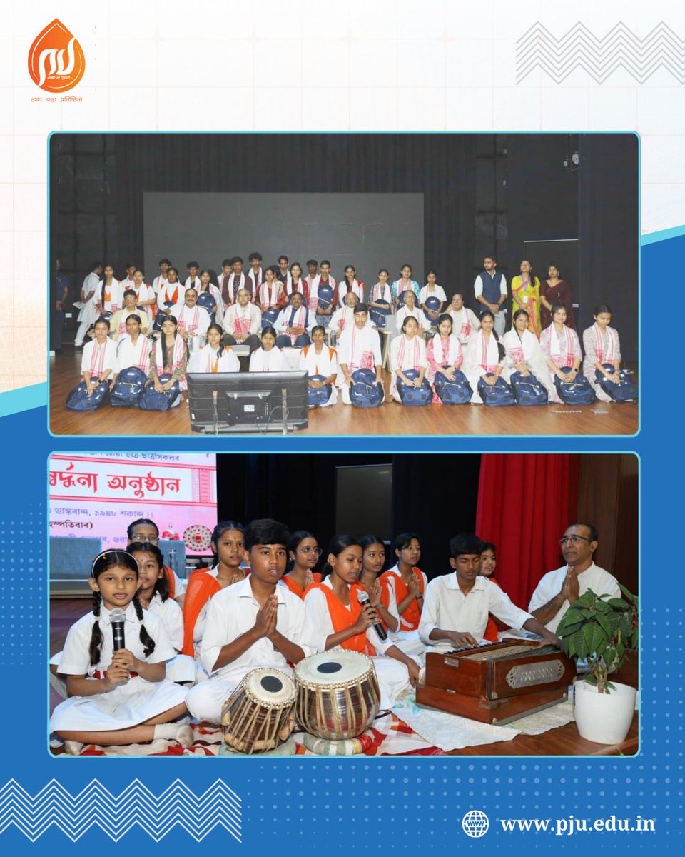 On 30th April 2026, a grand felicitation ceremony for meritorious students was organised at Samutkarsh Bhavan (Auditorium), Pragjyotishpur University, Guwahati, under the initiative of Vidya Bharati’s Shishu Shiksha Samiti, Assam.

#StudentFelicitation #VidyaBharti #PJU