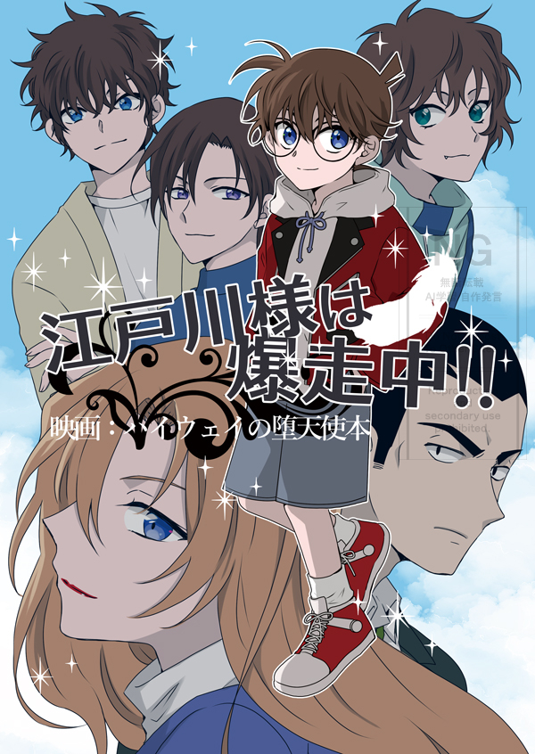 5/6【超裏稼業2026】新刊サンプル 映画本のサンプルあげました