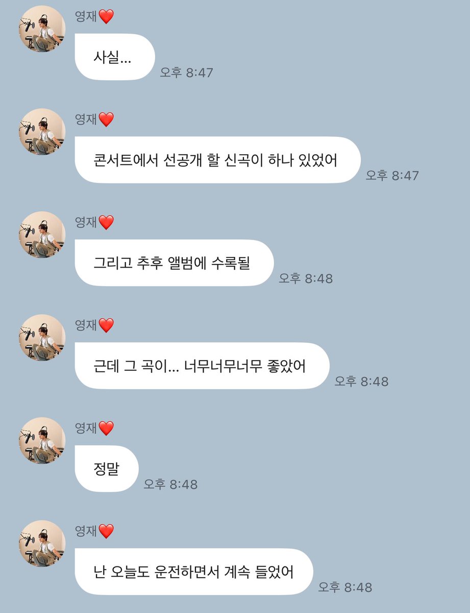 선 tweet media