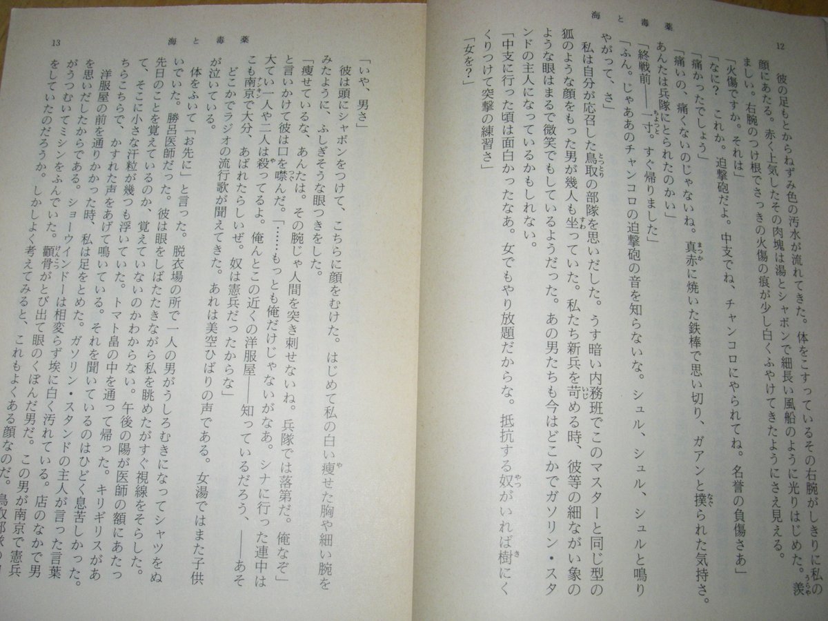 久留島龍夫（偽） tweet media