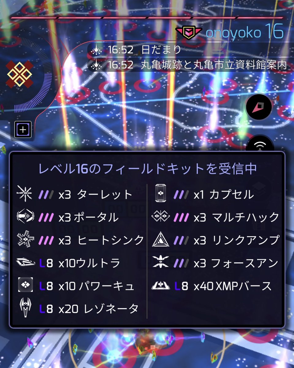 onoyokoAGENT's tweet photo. おかげさまでレベル16いただきました〜！安定のスクショ撮るの下手くそお姉さんです。。
皆さんにお会いできて楽しかったですヽ(^o^)丿 #Ingress https://t.co/q0KLp1Vy71