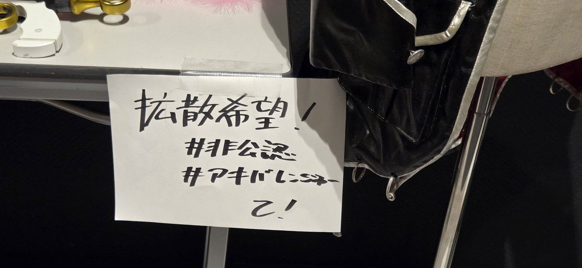歓　蔵 tweet media