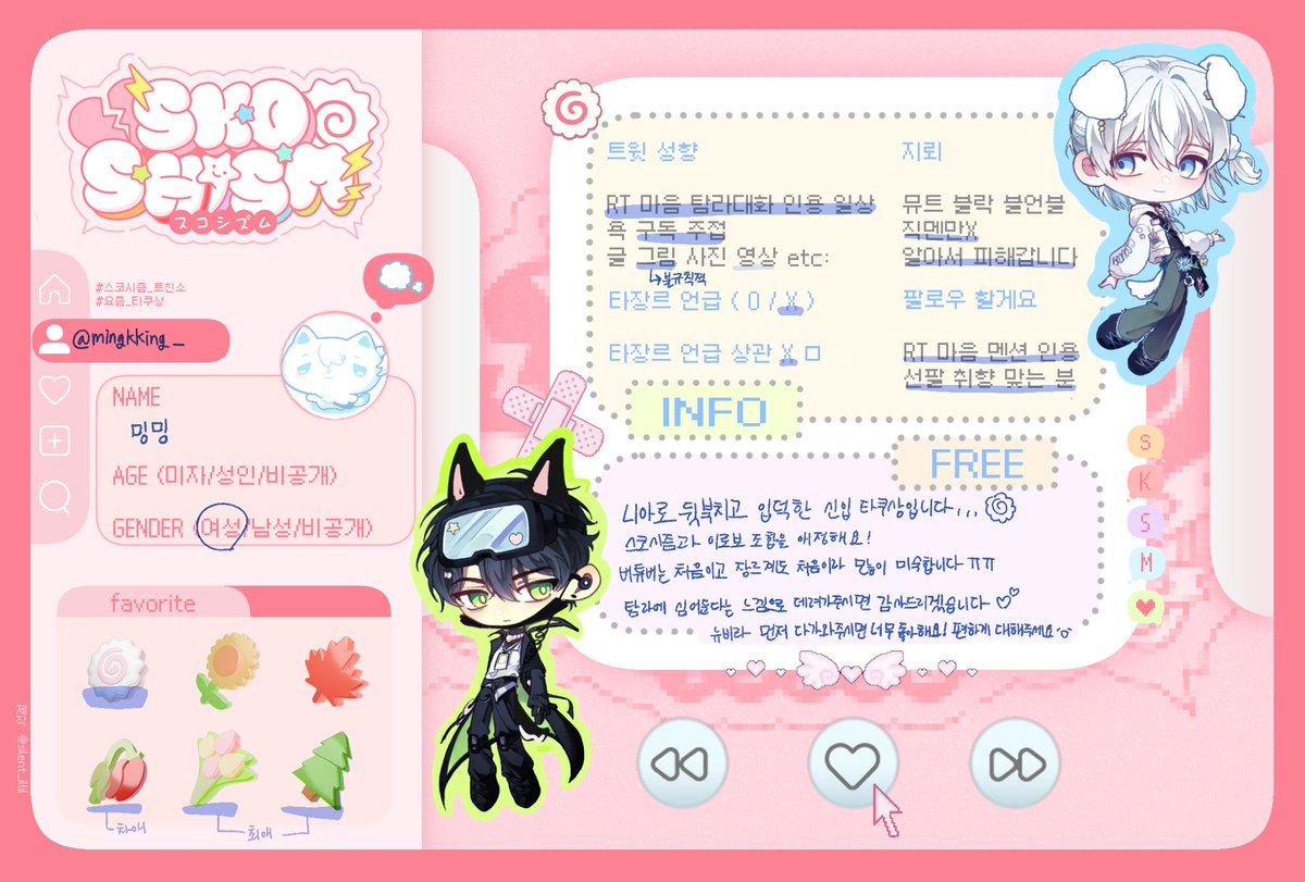 mingkking_'s tweet photo. #스코시즘_트친소 #요즘_타쿠상 

입덕한지 얼마 안 된 신입 타쿠상입니다!
그림 가끔 그리고… 굿즈도 가끔 만들어요
친하게 지낼 분들을 찾고있습니다!
잘 부탁드려요 ☺️ https://t.co/P4lF71Zggq