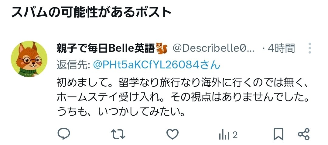 3パパ【おうち英語の解体新書を執筆中】 tweet media