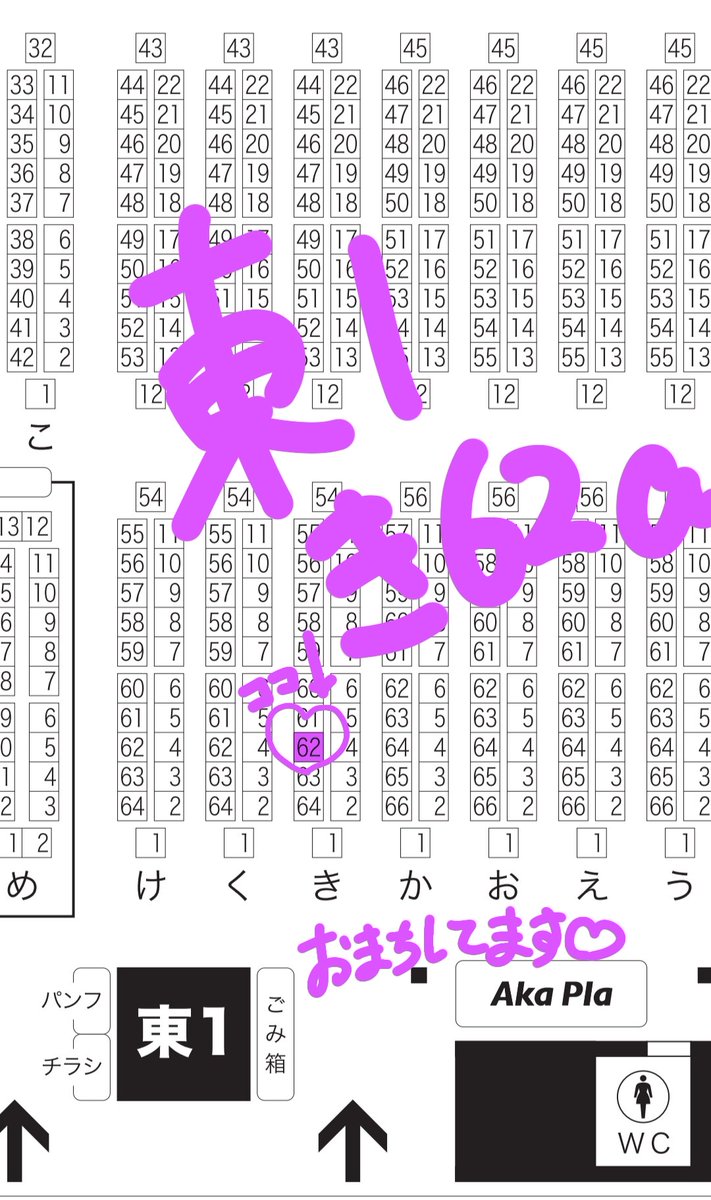 サリシャ@閃華💊東1き62a tweet media