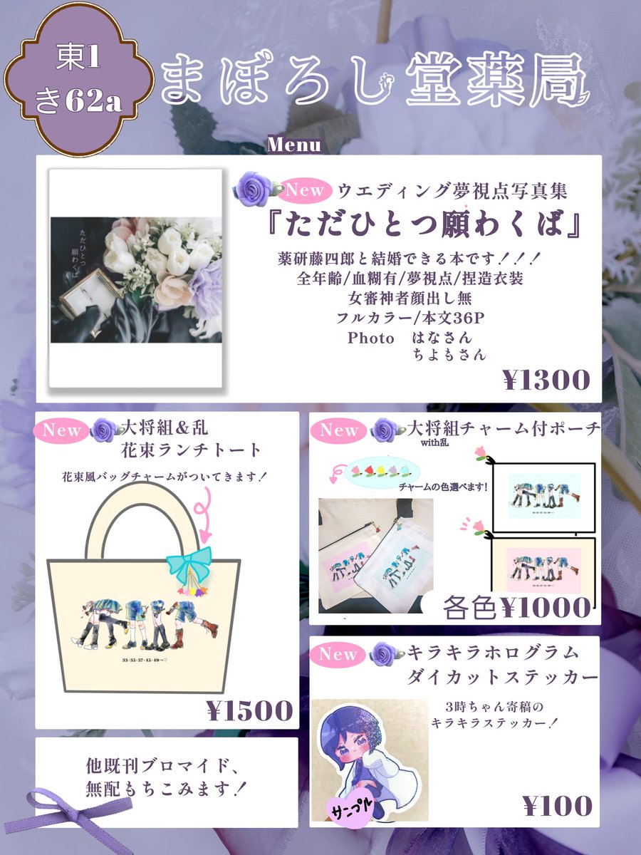 サリシャ@閃華💊東1き62a tweet media