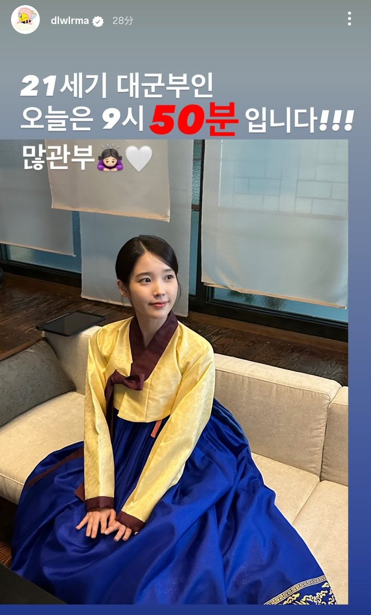 엠비씨 얼마나 폐급이냐면 방송 시간 매번 달라져서 아이유 언니가 인스타로 친히 육성공지 해주심