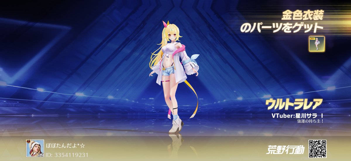 ポポ tweet media
