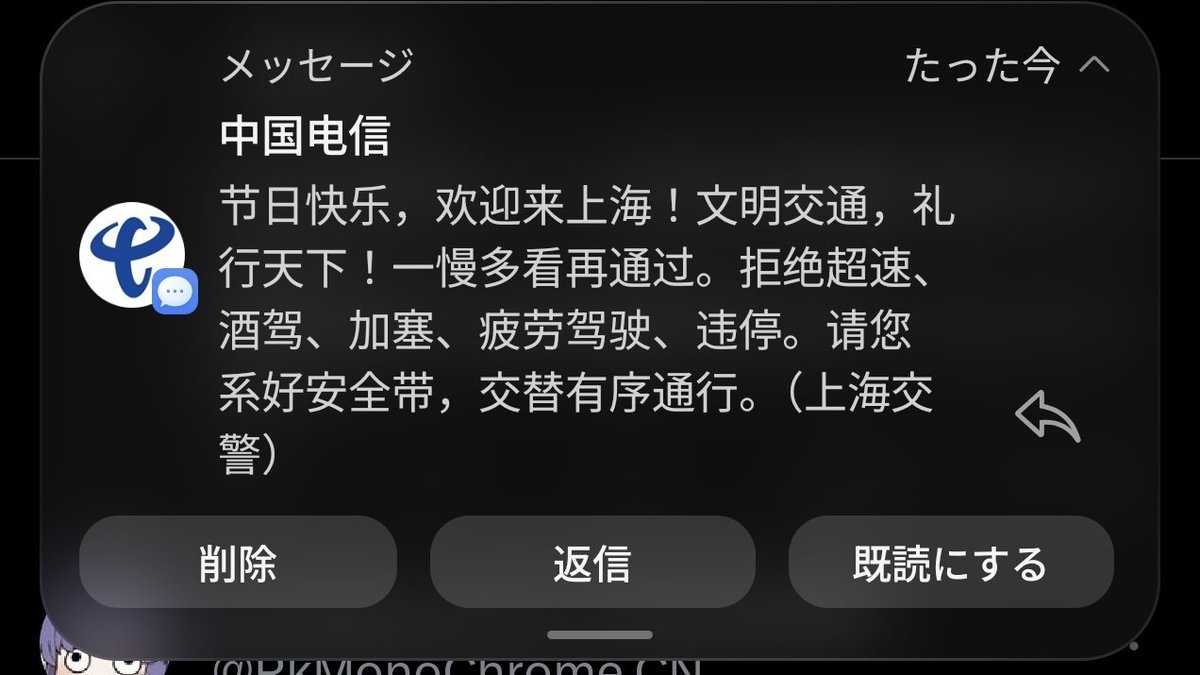 𝓜𝓸𝓷𝓸𝓒𝓱𝓻𝓸𝓶𝓮.(モノクロ)(𝓡𝓮:仮) tweet media