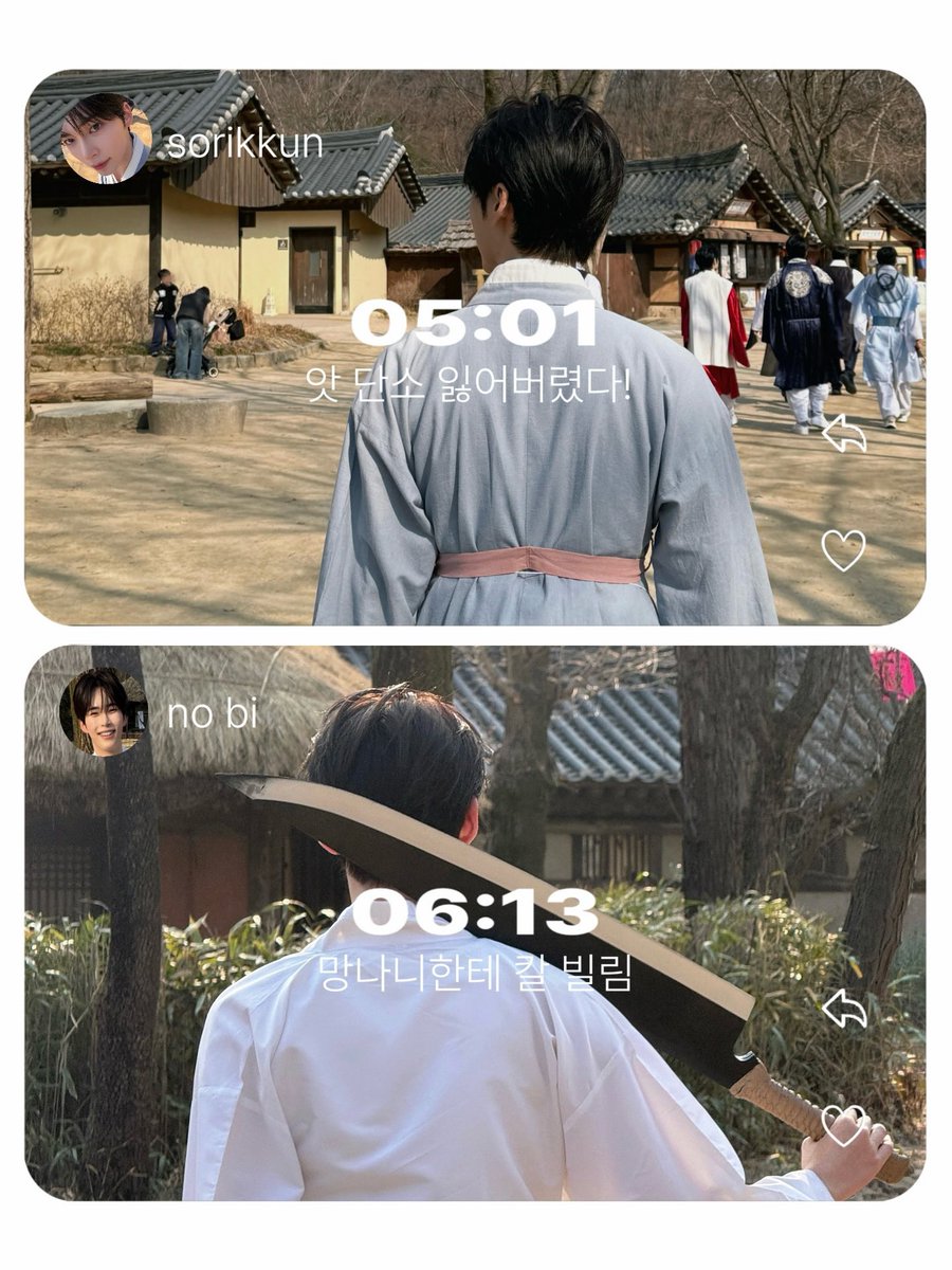 바쁘다바빠 성노비성소리꾼성무사성세자사회에서 희한하게 노비옷만입으면귀여움이두배되는남자✌🏻