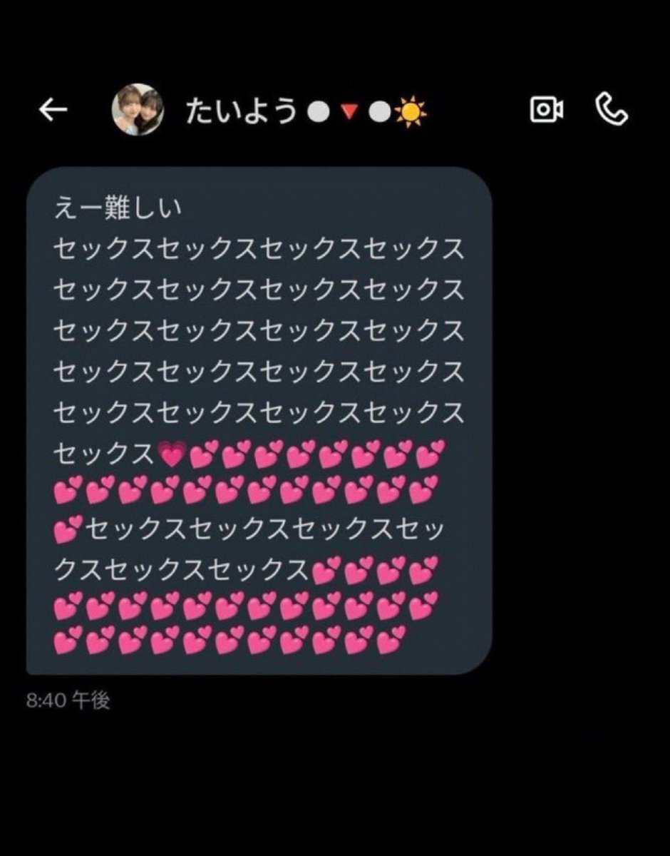 クユビッシュ tweet media