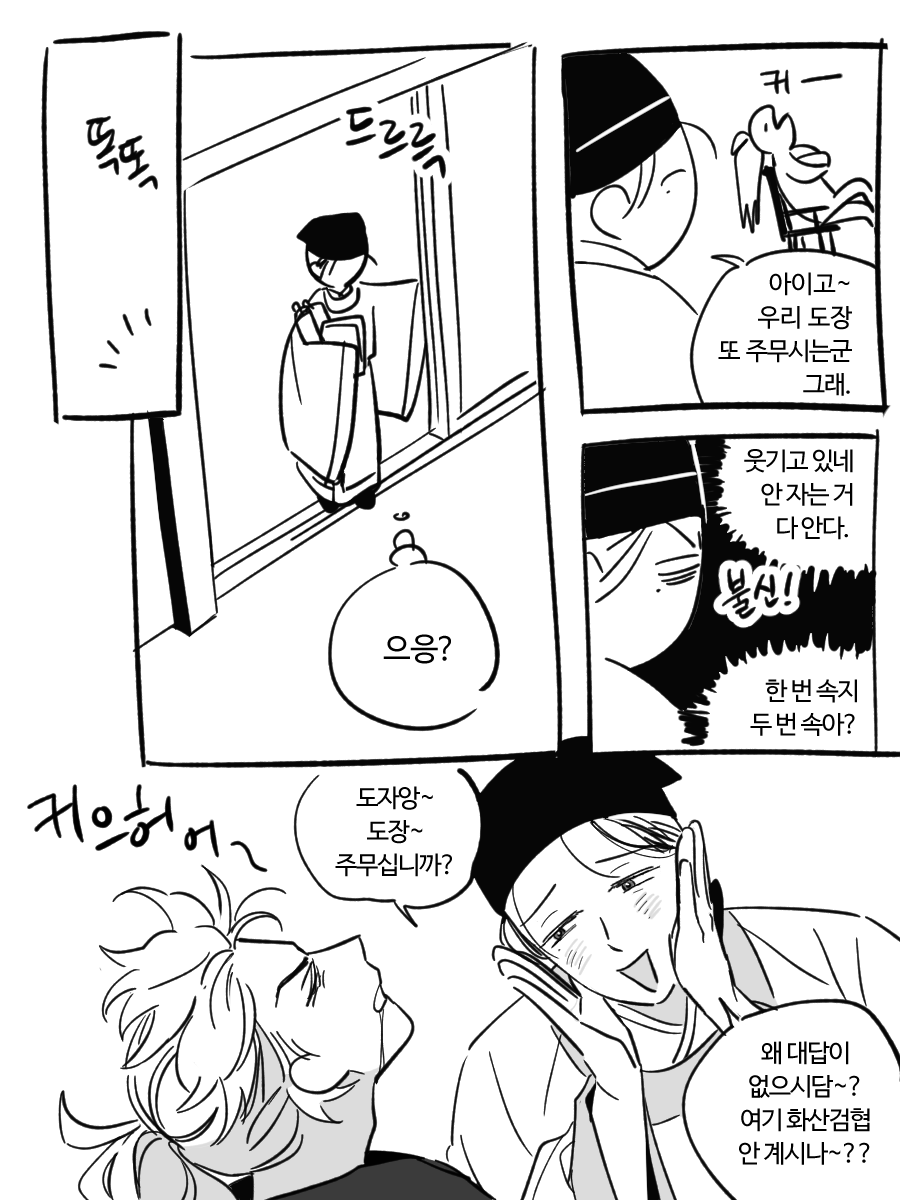 낙안봉돌맹이 tweet media