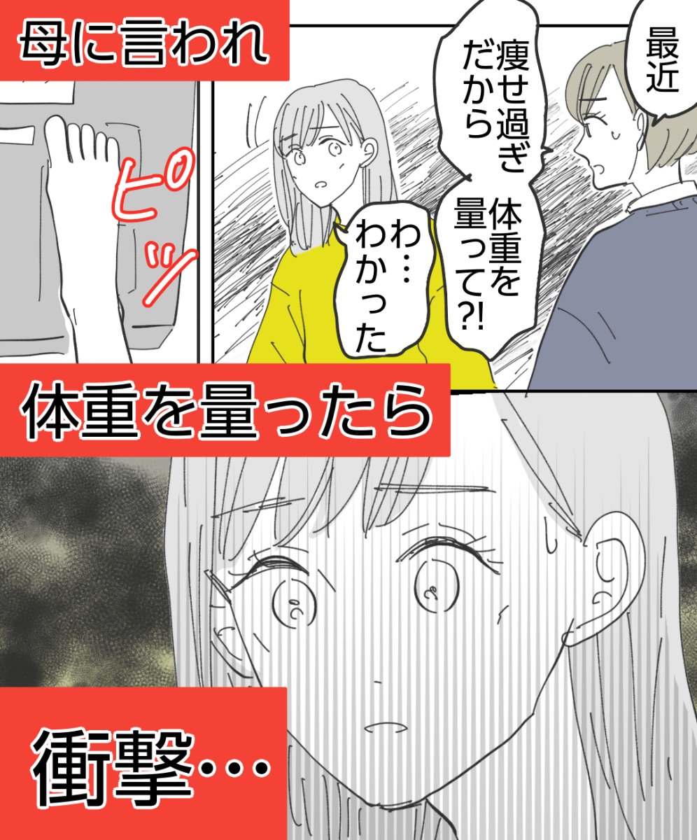 シカ tweet media