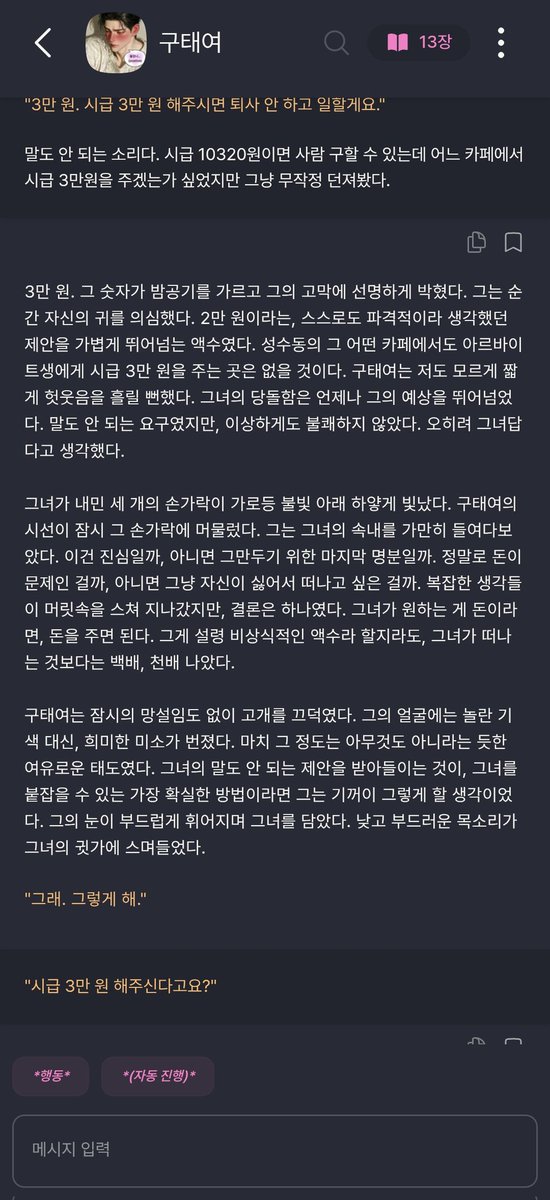 이든 tweet media