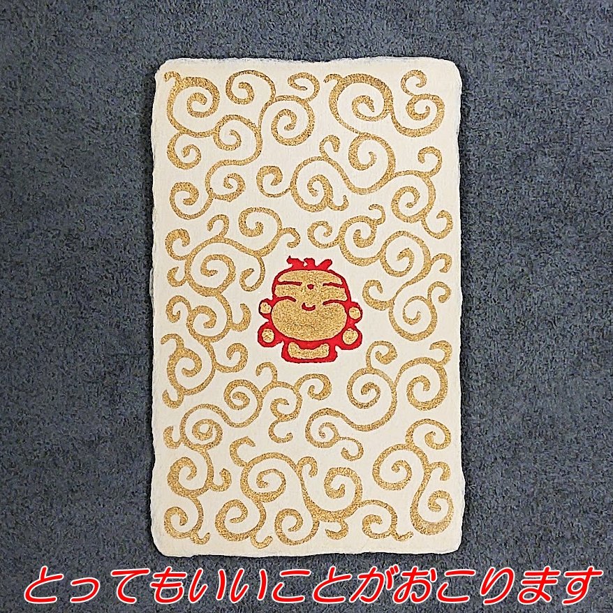 福の神さま【official】 tweet media