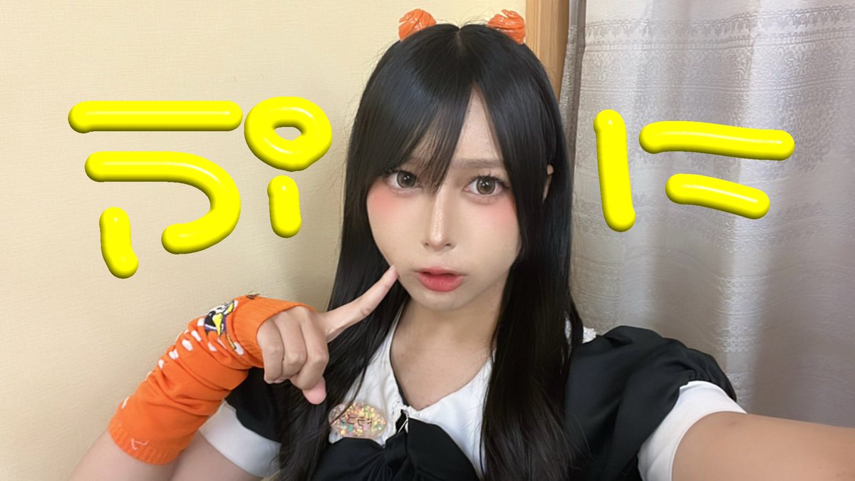 こあ tweet media